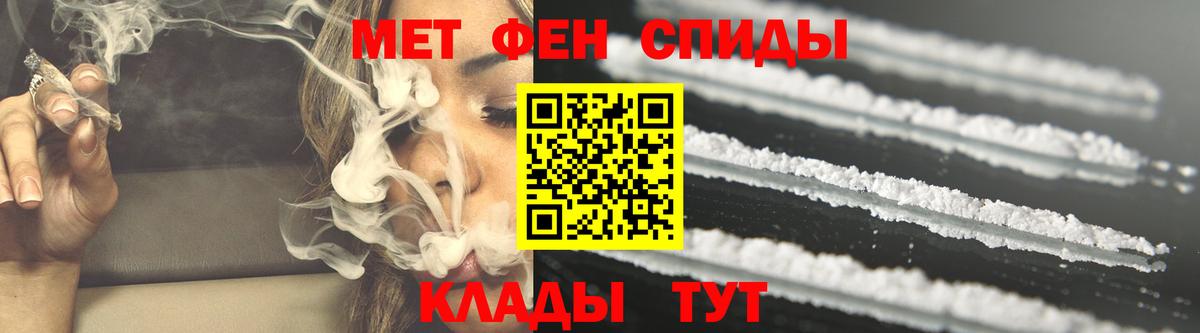 Амфетамин  Вход с VPN  Холмск  АМФ VHQ  Amphetamine 
