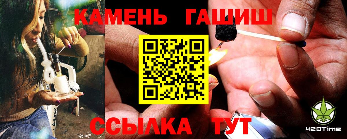 Холмск  ГАШИШ AMNESIA HAZE  Гашиш VHQ  Вход с VPN 