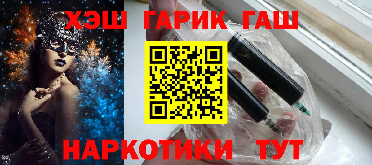 Гашиш Cannabis Холмск