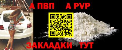 mix Моздок