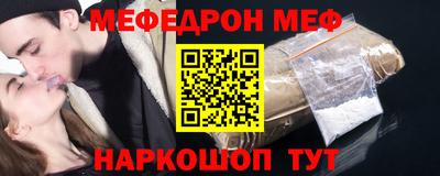 синтетический гашиш Можайск