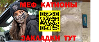 мет Можга