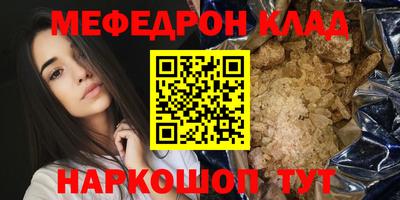 мет Можга