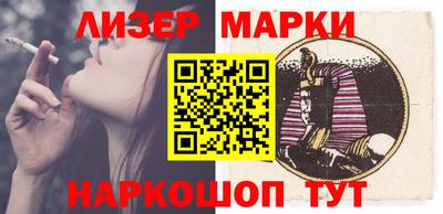 синтетический гашиш Можайск