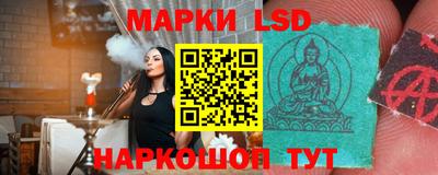 синтетический гашиш Можайск