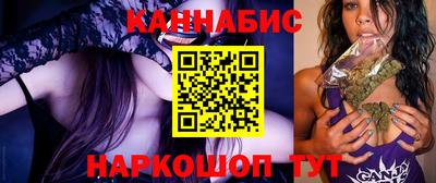 синтетический гашиш Можайск