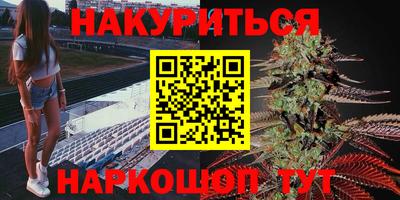 синтетический гашиш Можайск