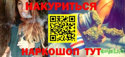синтетический гашиш Можайск