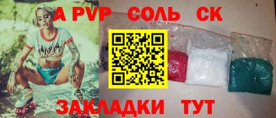 синтетический гашиш Можайск