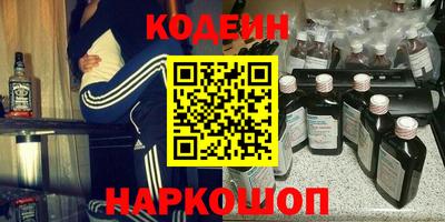 синтетический гашиш Можайск