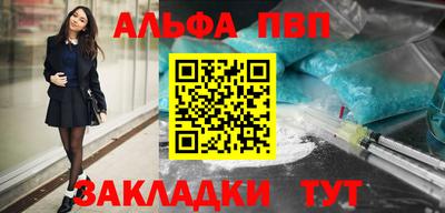 мет Можга