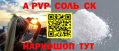 синтетический гашиш Можайск