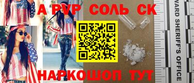 синтетический гашиш Можайск