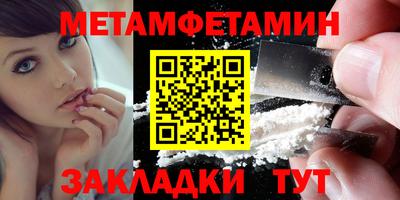 мет Можга