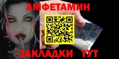 синтетический гашиш Можайск
