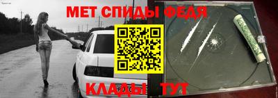 синтетический гашиш Можайск