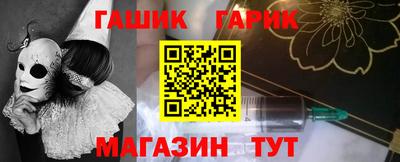 синтетический гашиш Можайск