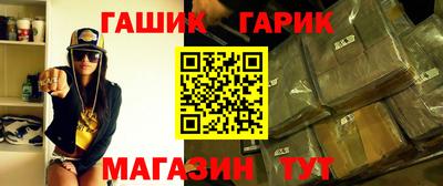синтетический гашиш Можайск