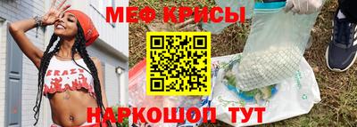синтетический гашиш Можайск