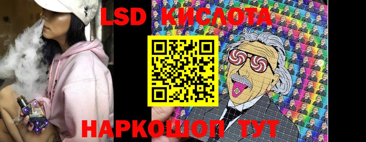 Марки 25I-NBOMe 1,8мг  Вход с VPN  Холмск 