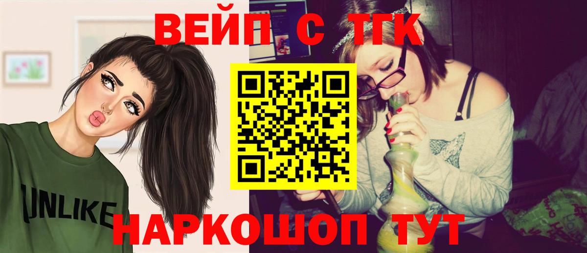 Дистиллят ТГК THC oil    ТОР  Холмск  сколько стоит  Вход с VPN  Дистиллят ТГК гашишное масло 