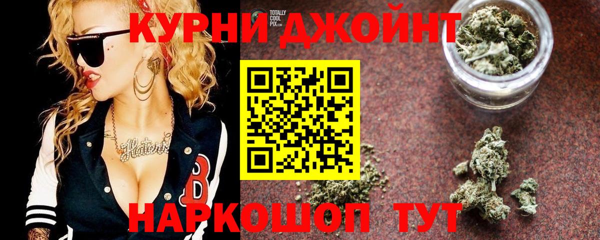 Канабис семена Холмск